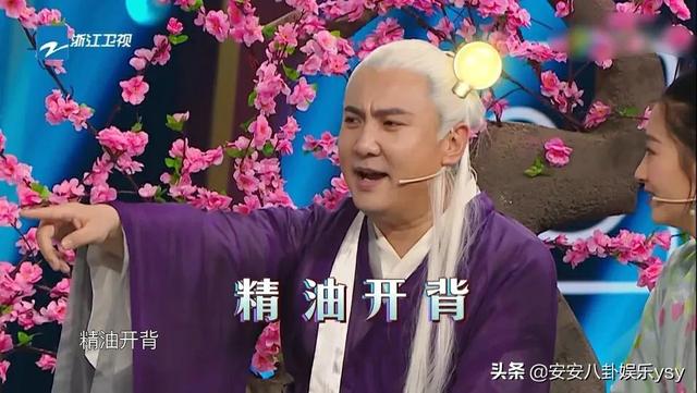 仙俠《王牌》華晨宇古裝扮相顏值爆表，宋亞軒狀態(tài)讓人擔(dān)心（仙俠王牌華晨宇古裝扮相顏值爆表）(3)