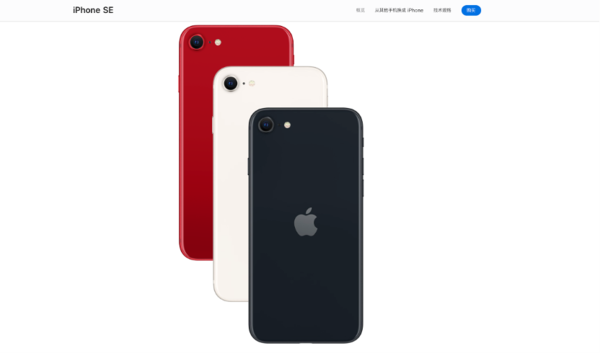蘋果“洗心革面”！iPhone SE 4配置大升級：為挽救銷量而來
