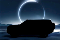 旗艦級(jí)SUV！比亞迪方程豹豹8官宣：4月16日正式發(fā)布