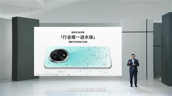 全球首個(gè)進(jìn)水敢官方保修的手機(jī)：OPPO A3 Pro做到了！