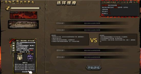 KK官方對戰(zhàn)平臺《暴走英雄》全新“兔羊”模式開啟  PVP“背刺”爽樂無限 ！