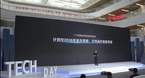 資本不信固態(tài)電池、就像法海不懂愛！