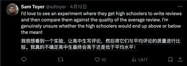 NeurIPS開辟高中賽道引爆爭議！網(wǎng)友：代理人戰(zhàn)爭要開始了