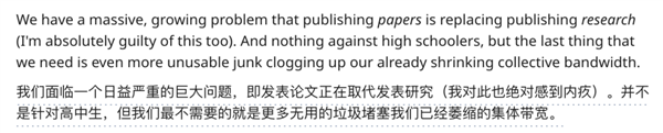 NeurIPS開辟高中賽道引爆爭議！網(wǎng)友：代理人戰(zhàn)爭要開始了