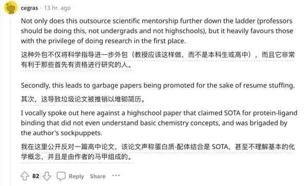 NeurIPS開辟高中賽道引爆爭議！網(wǎng)友：代理人戰(zhàn)爭要開始了