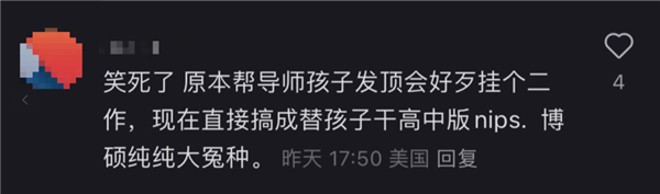 NeurIPS開辟高中賽道引爆爭議！網(wǎng)友：代理人戰(zhàn)爭要開始了