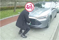 男子監(jiān)控底下遮擋號牌被抓正著：罰200扣9分