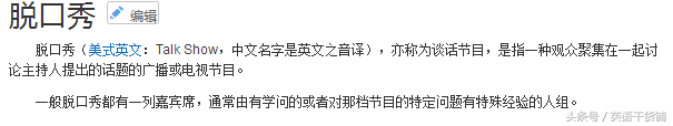 美國(guó)選秀節(jié)目有哪些(推薦六部國(guó)外優(yōu)質(zhì)綜藝節(jié)目)的圖片 18 美國(guó)選秀節(jié)目有哪些(推薦六部國(guó)外優(yōu)質(zhì)綜藝節(jié)目) 18
