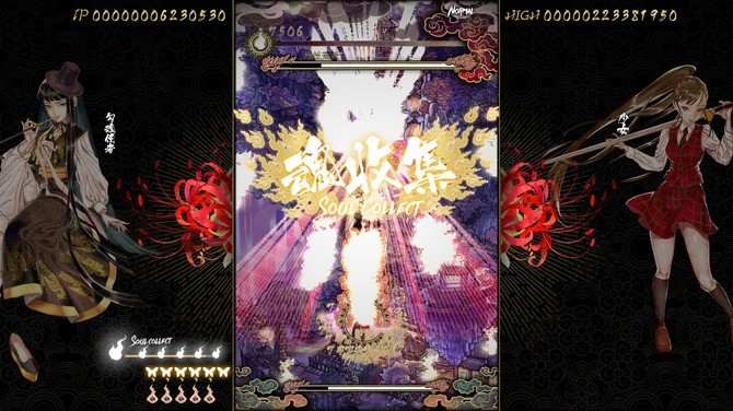 《食魂徒 ~百花妖亂~》確定登陸Switch 彈幕射擊名作