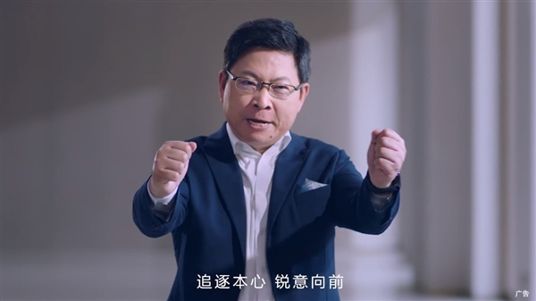 12年歷史！余承東宣布：華為P系列升級(jí)為“華為Pura”