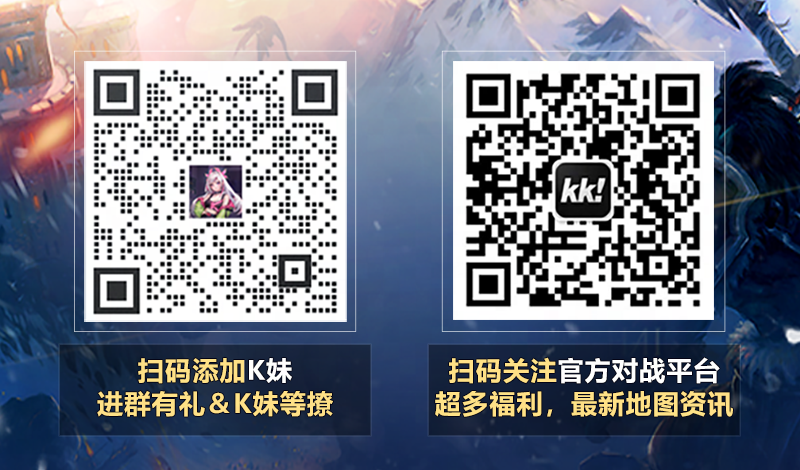 KK官方對(duì)戰(zhàn)平臺(tái)500%超值豪華戰(zhàn)令獎(jiǎng)勵(lì)！KK戰(zhàn)令S7逍遙游