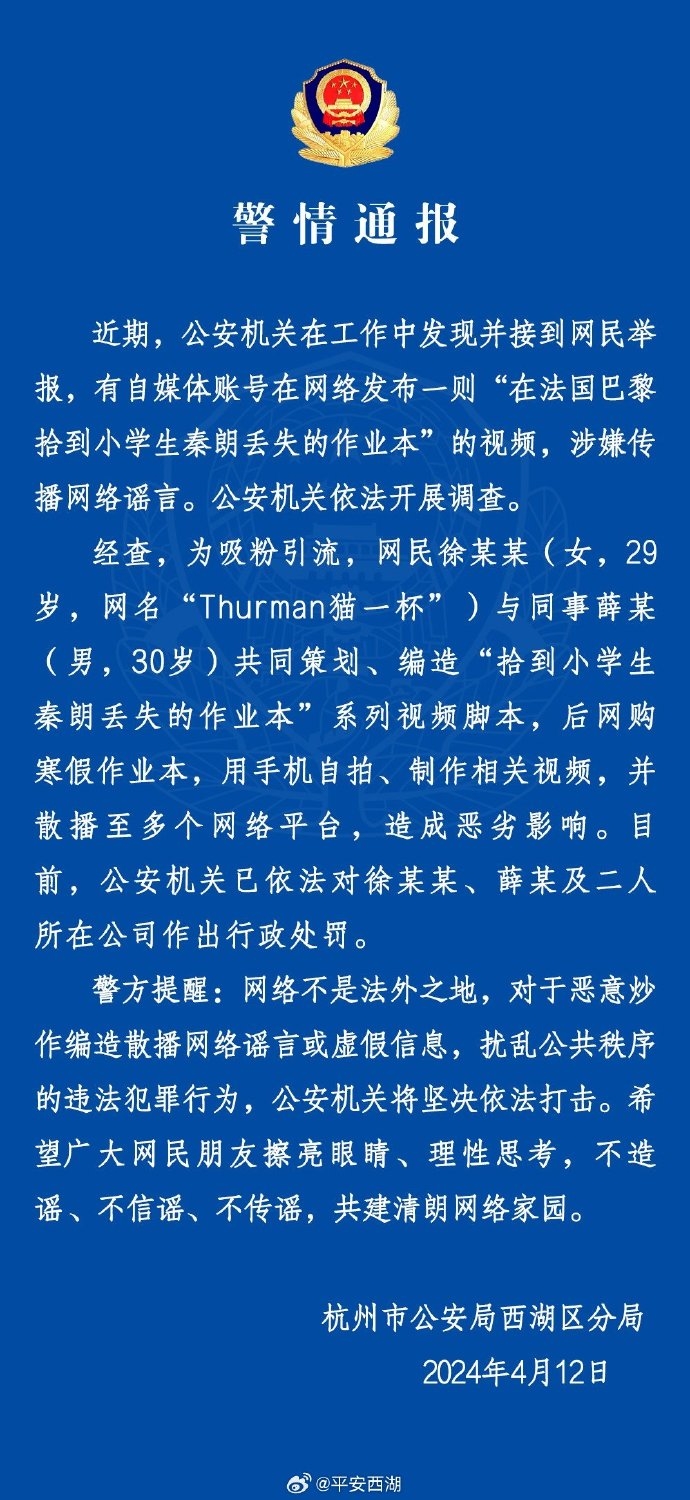 網(wǎng)紅貓一杯全網(wǎng)被封 ！央視：無底線追求流量不可取
