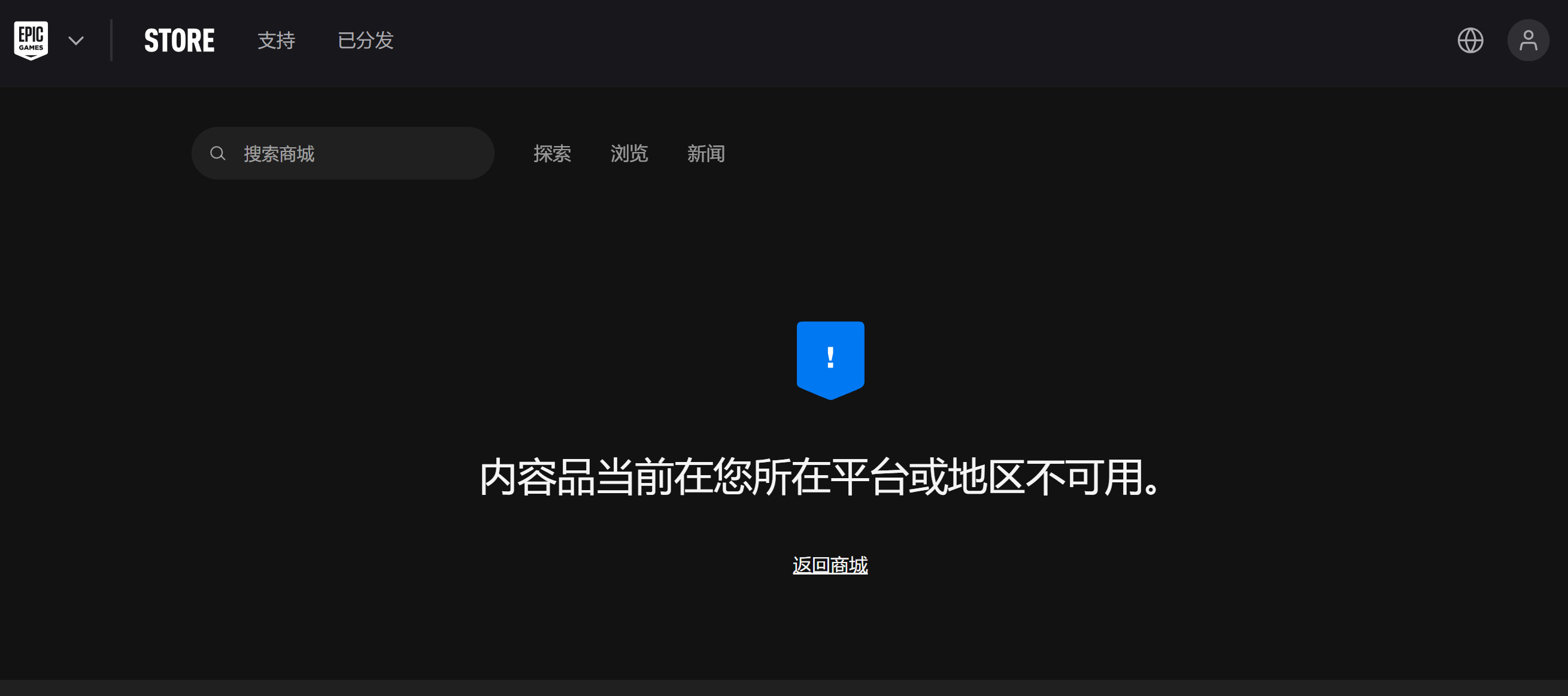 《星球大戰(zhàn):法外狂徒》有獨(dú)家任務(wù) 為高級(jí)版獨(dú)占