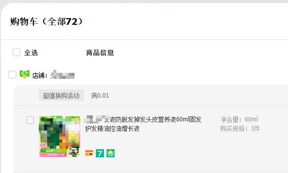 瀏覽器的無痕模式可不是脫褲子放屁：谷歌差點賠了50億