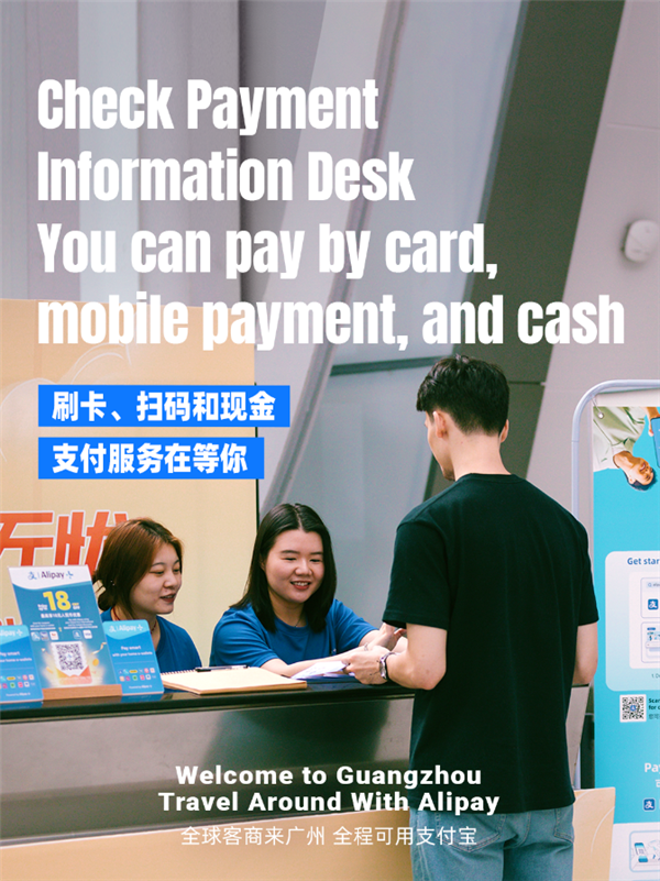 支付寶發(fā)布五大新服務(wù)：支持16種語言翻譯 拍照、文字、語音都能互譯