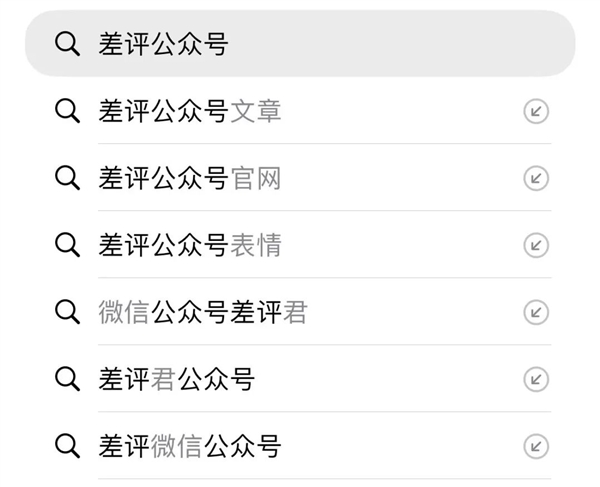 瀏覽器的無痕模式可不是脫褲子放屁：谷歌差點賠了50億