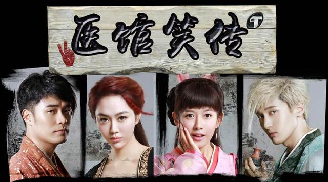 網(wǎng)劇《萌妃駕到》，一個披著古裝背景的現(xiàn)代?。ㄒ粋€披著古裝背景的現(xiàn)代?。?9)