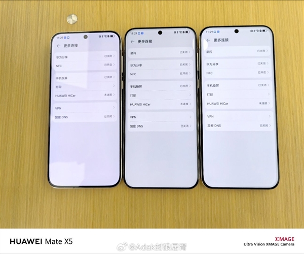 華為官方確認：Pura 70不支持星閃！Pura 70 Pro/Pro+/Ultra標配