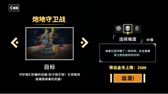 量大管飽！戰(zhàn)斗爽！割草肉鴿打僵尸游戲《黎明前夜》今日發(fā)售！
