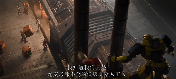 電影《變形金剛：起源》首支預(yù)告片發(fā)布：擎天柱、威震天還是好朋友