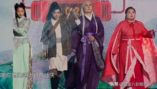 仙俠《王牌》華晨宇古裝扮相顏值爆表，宋亞軒狀態(tài)讓人擔(dān)心（仙俠王牌華晨宇古裝扮相顏值爆表）(1)