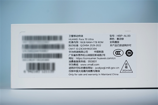10999元！華為Pura 70 Ultra圖賞：伸縮攝像頭吸睛