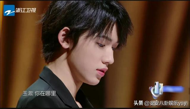 仙俠《王牌》華晨宇古裝扮相顏值爆表，宋亞軒狀態(tài)讓人擔(dān)心（仙俠王牌華晨宇古裝扮相顏值爆表）(5)
