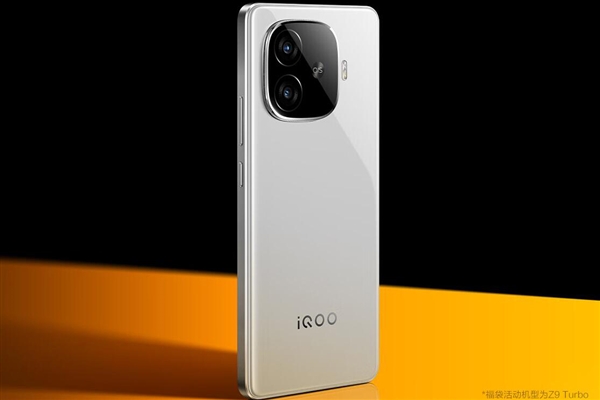 iQOO Z9 Turbo屏幕公布：集齊三大調(diào)光模式