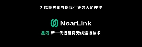 華為官方確認：Pura 70不支持星閃！Pura 70 Pro/Pro+/Ultra標配