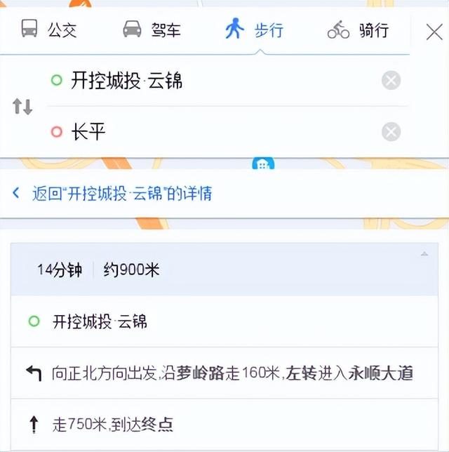 廣州黃埔長嶺居新盤哪來的自信 地價(jià)8千 ，房價(jià)6萬（廣州黃埔長嶺居新盤哪來的自信）(2)