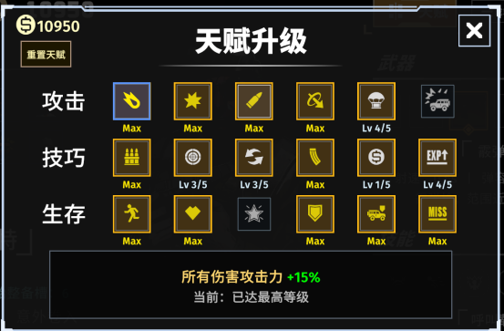 量大管飽！戰(zhàn)斗爽！割草肉鴿打僵尸游戲《黎明前夜》今日發(fā)售！