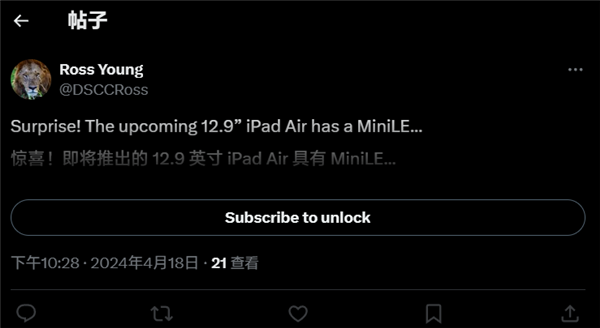 史上大、貴iPad Air即將登場：搭載12.9英寸Mini LED屏