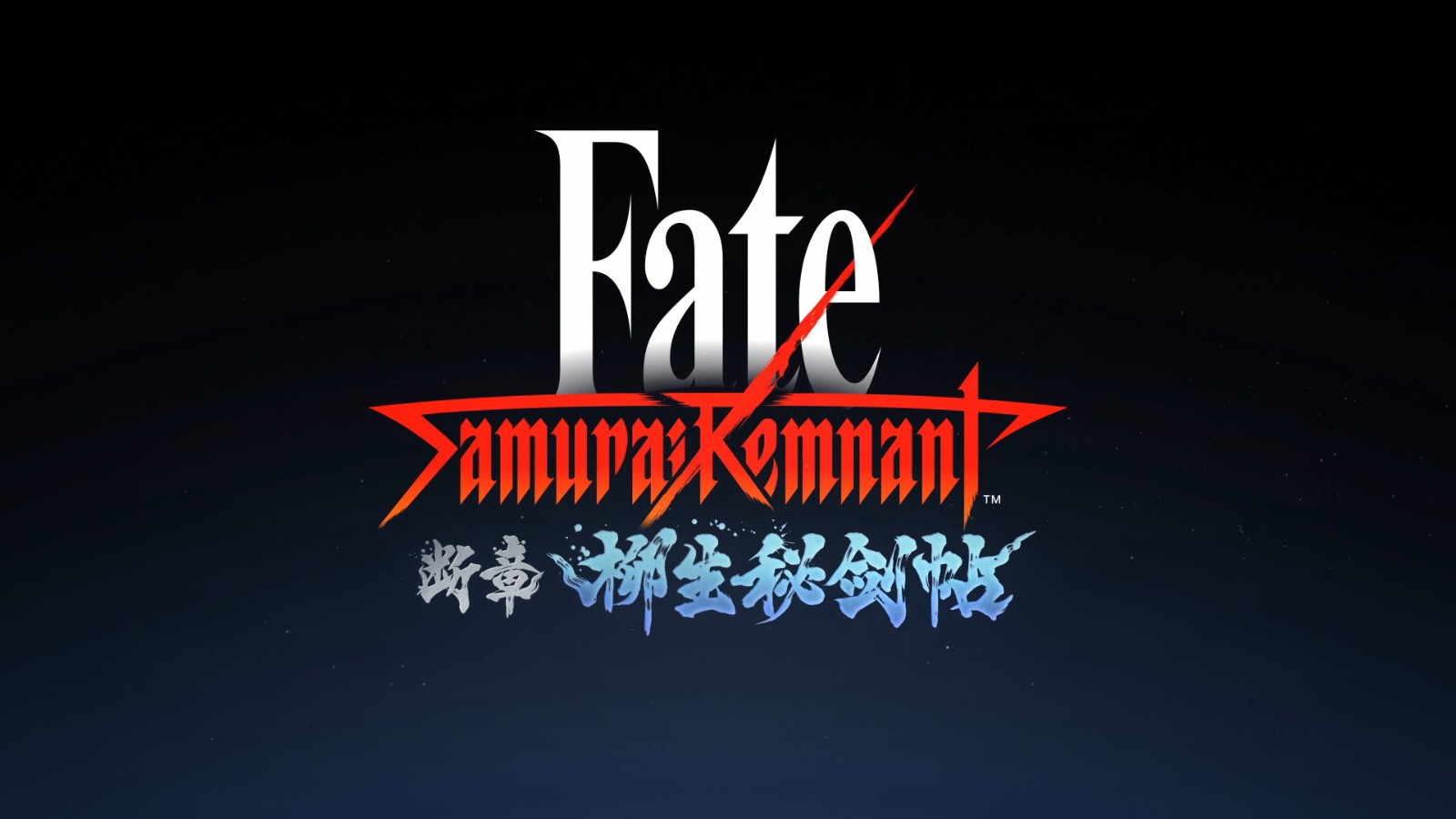《Fate/Samurai Remnant》DLC“斷章?柳生秘劍帖”新預(yù)告 現(xiàn)已解鎖發(fā)售