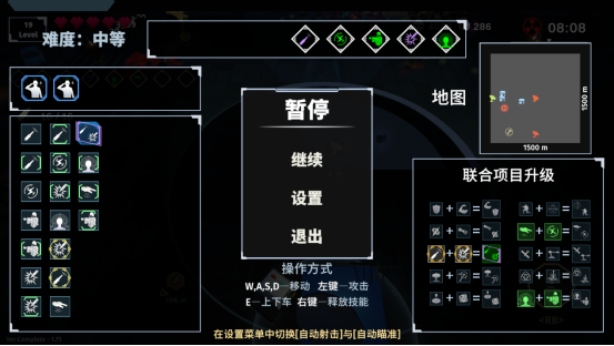 量大管飽！戰(zhàn)斗爽！割草肉鴿打僵尸游戲《黎明前夜》今日發(fā)售！