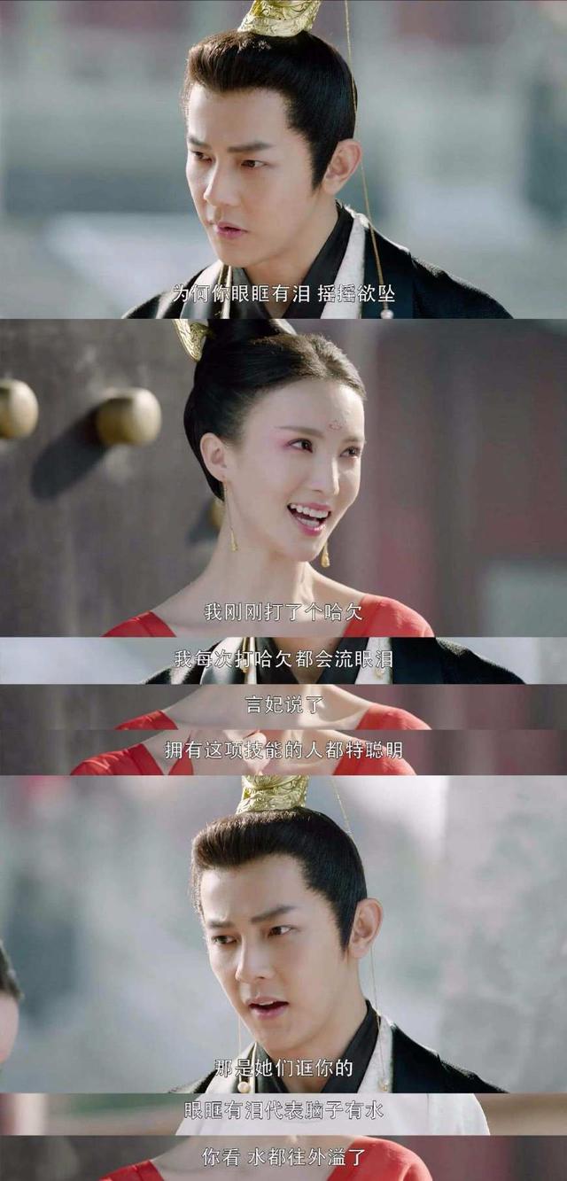 網(wǎng)劇《萌妃駕到》，一個披著古裝背景的現(xiàn)代?。ㄒ粋€披著古裝背景的現(xiàn)代?。?2)
