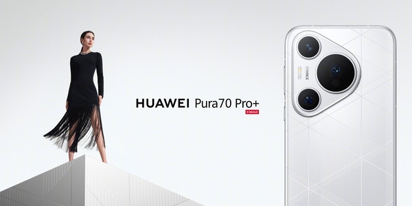 華為Pura 70系列早4月29日前發(fā)貨！標(biāo)準(zhǔn)版晚發(fā)貨