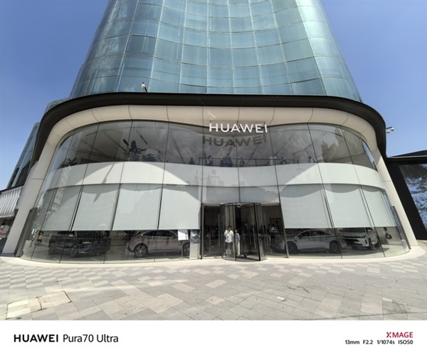 華為機(jī)皇實(shí)至名歸！華為Pura 70 Ultra快速上手