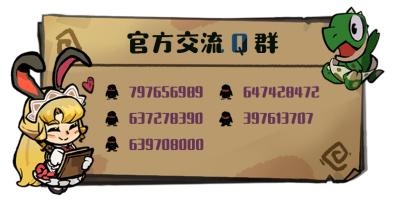 動(dòng)作肉鴿游戲《失落城堡2》開展第二次限時(shí)免費(fèi)測(cè)試，更多新內(nèi)容等你體驗(yàn)！