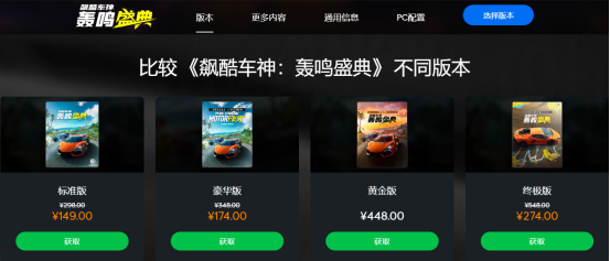 好評(píng)如潮，開(kāi)放世界競(jìng)速游戲天花板竟然是它？