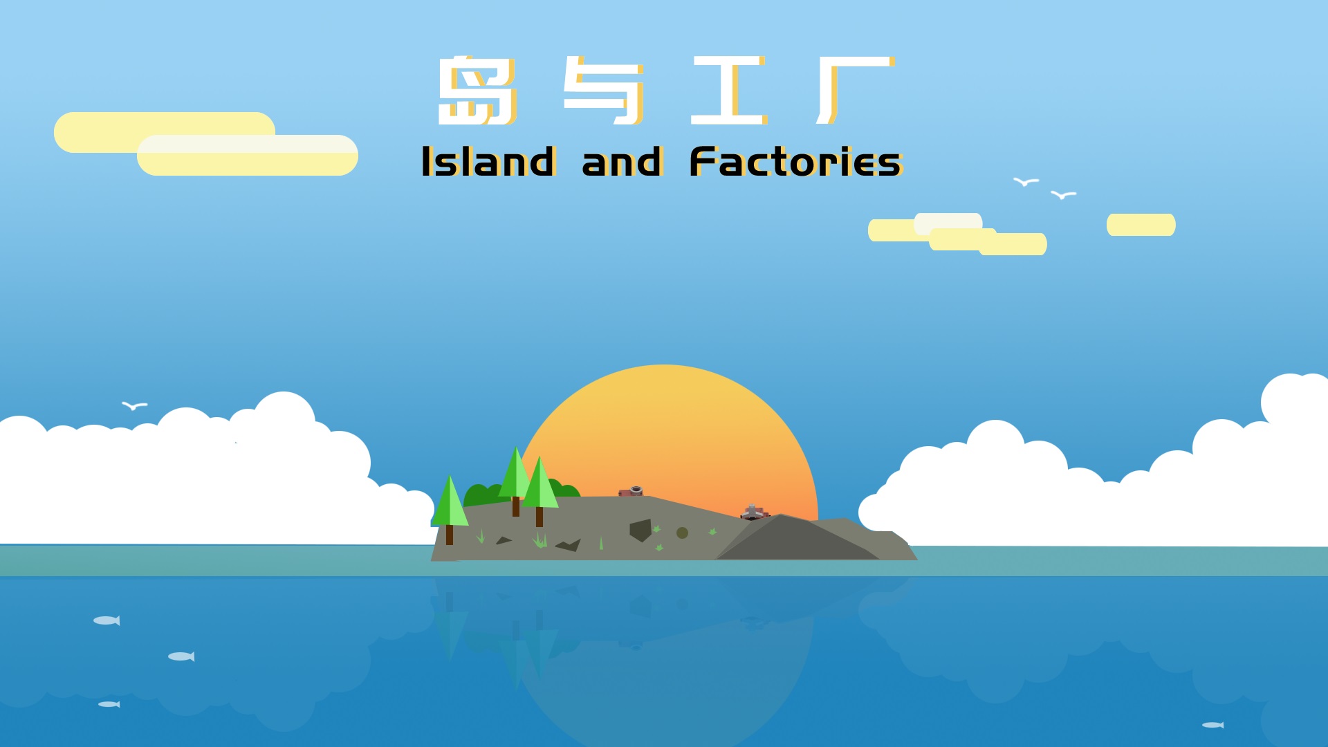 不發(fā)游戲改做音樂？Gamera Games發(fā)布六周年特別單曲《鬧！鬧！NOW!》