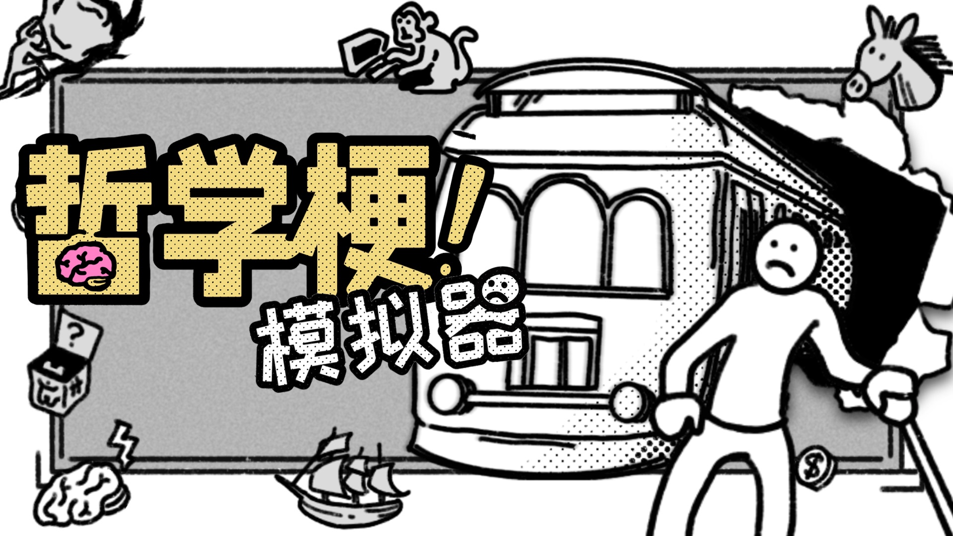 不發(fā)游戲改做音樂？Gamera Games發(fā)布六周年特別單曲《鬧！鬧！NOW!》