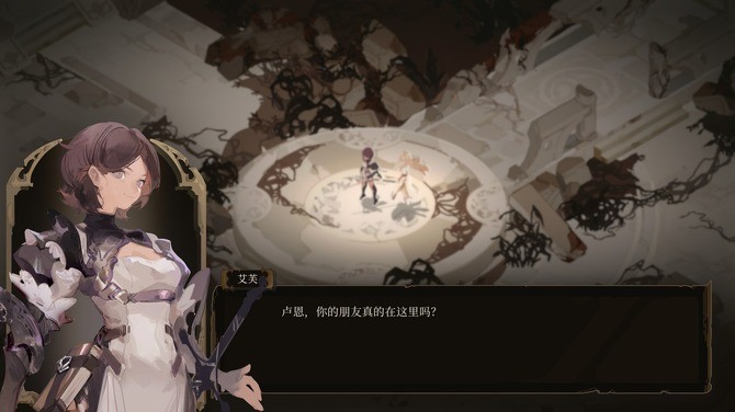 《Lunarium》Steam頁面上線 奇幻動(dòng)作冒險(xiǎn)RPG