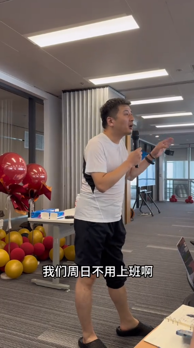 張雪峰宣布公司五一不調(diào)休：上班時間還調(diào)整到11點