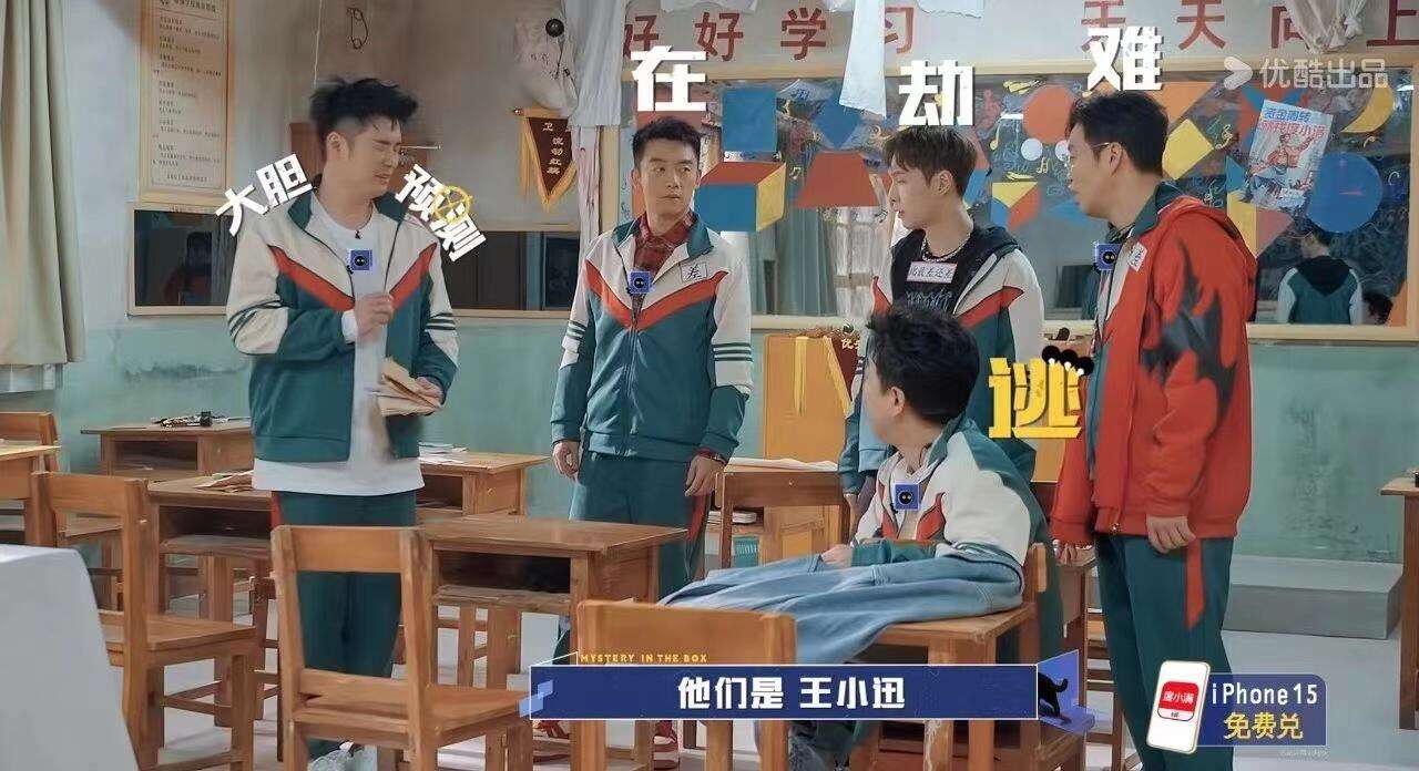 娛樂多元時代下的創(chuàng)新驅(qū)動，優(yōu)酷綜藝為行業(yè)提供新燃料