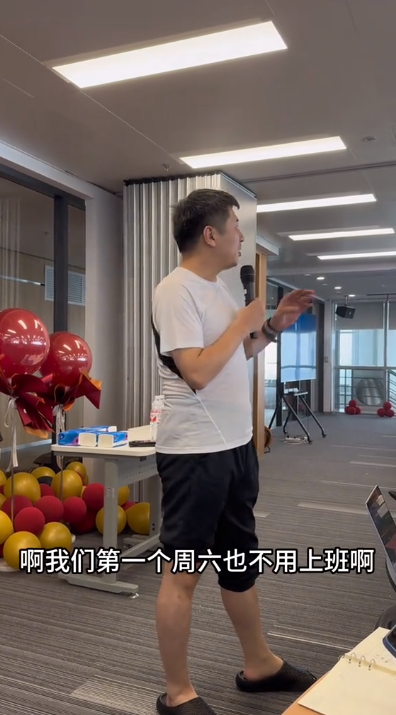 張雪峰宣布公司五一不調(diào)休：上班時間還調(diào)整到11點