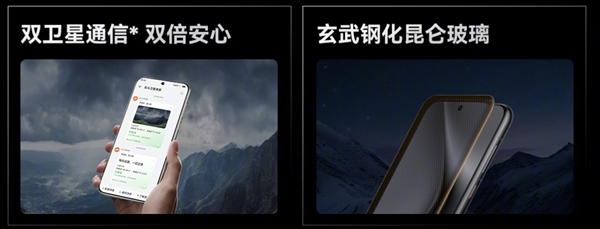 5499元起！華為Pura 70/Pro+正式開售：配置看懂