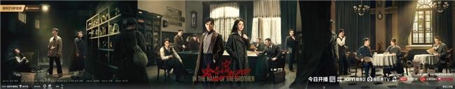 愛(ài)奇藝《哈爾濱一九四四》4月21日上線 張黎王小槍強(qiáng)強(qiáng)聯(lián)手打造硬核諜戰(zhàn)