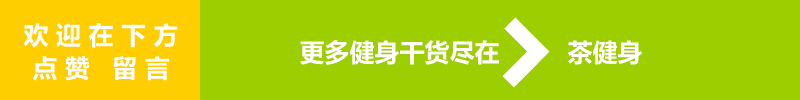 手臂塑形燃脂訓(xùn)練方案，5個(gè)動(dòng)作暴汗燃爆手臂肌肉，高強(qiáng)度瘦手臂（手臂塑形燃脂訓(xùn)練方案）(14)