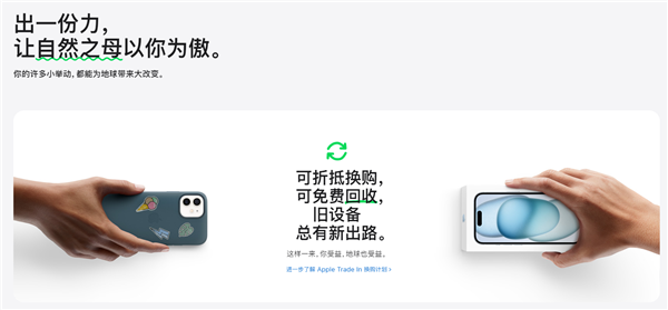 蘋果回收機(jī)器人來到中國：從iPhone中回收鎢和稀土