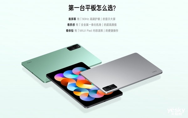 蘋果的三年之期已到！你的下一臺(tái)電腦可以不是電腦了嗎
